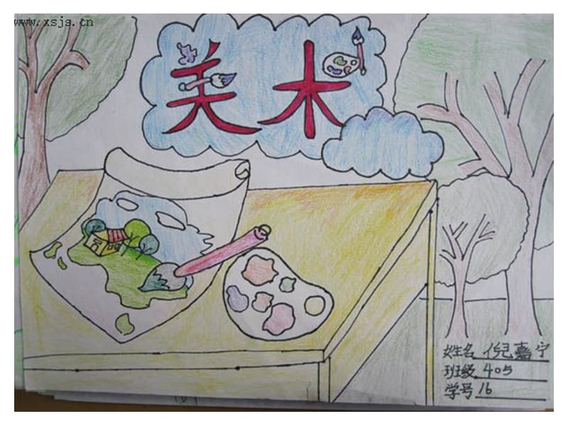 美術(shù)繪畫本封面設(shè)計(jì) 視覺敘事的創(chuàng)意起點(diǎn)