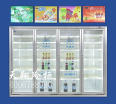 汕尾超市百貨便利店公司名錄