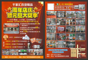 千圖網 精品彩頁素材與模板免費下載的百貨寶庫